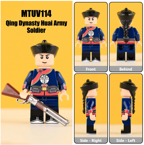 Qing Dynasty Huai Army Soldier Toy Figure